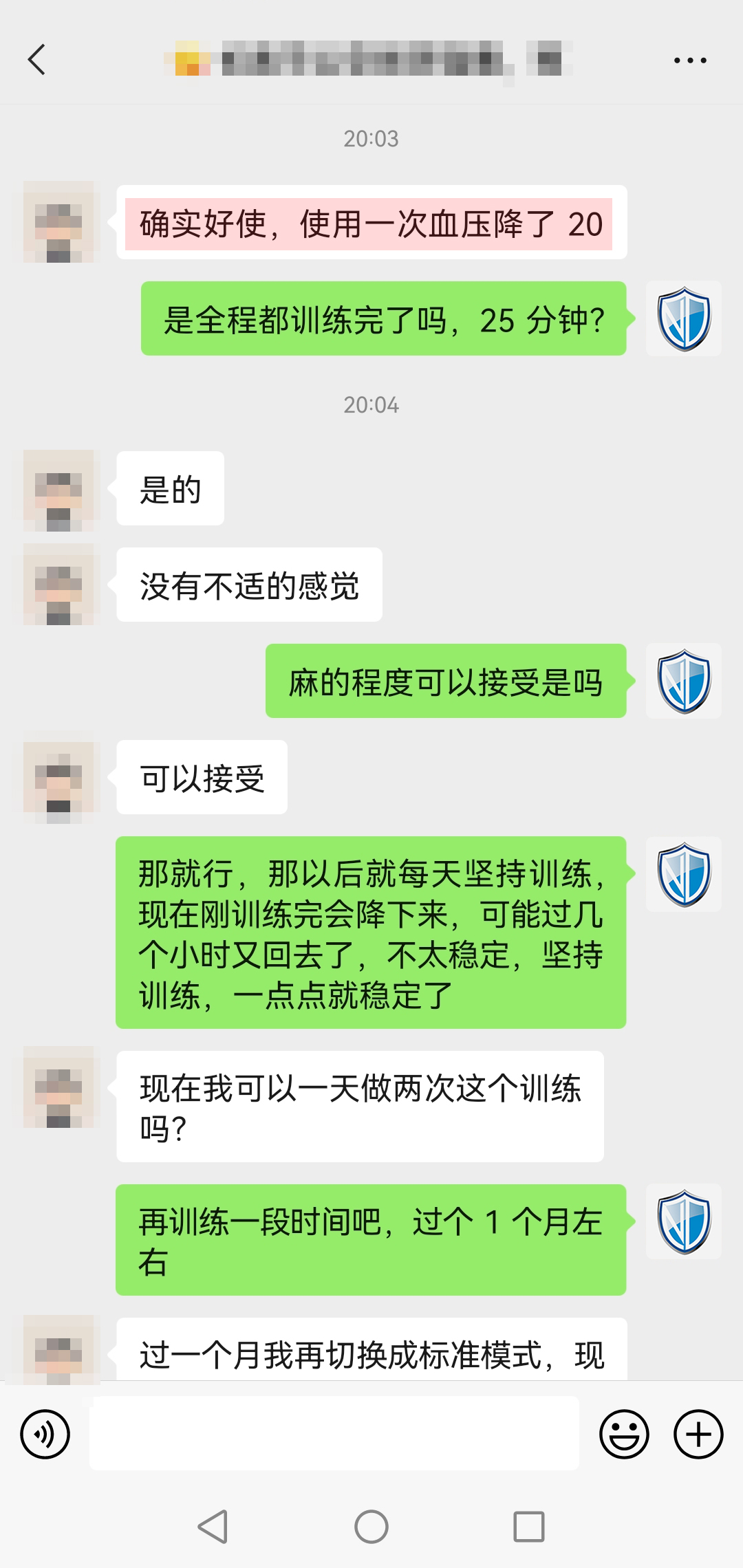 明顯降壓，頭像打碼，替換.jpg